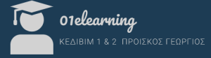 elearning-eclass